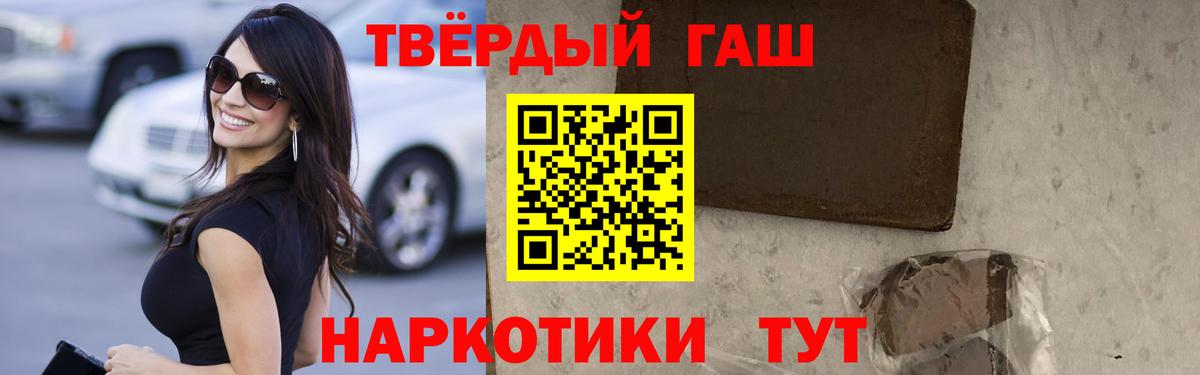 ГАШИШ индика сатива Чусовой
