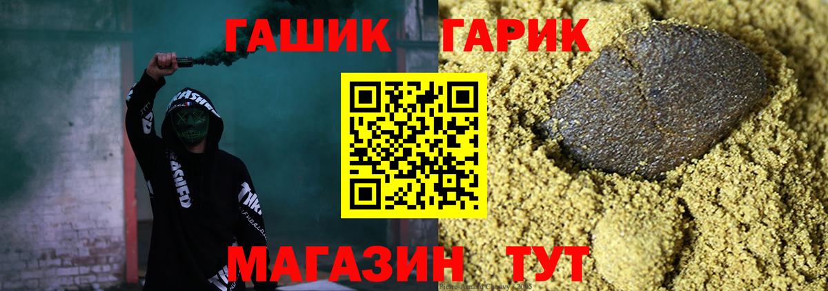 Чусовой  ГАШ ice o lator  Вход с VPN 