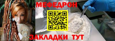 соль курить ск Краснодар