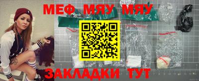 прущая мука Краснознаменск