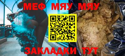 прущая мука Краснознаменск