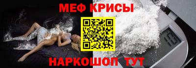 соль курить ск Краснодар