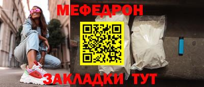 прущие грибы Конаково