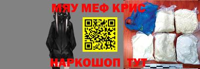 прущая мука Краснознаменск