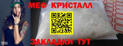 прущие грибы Конаково