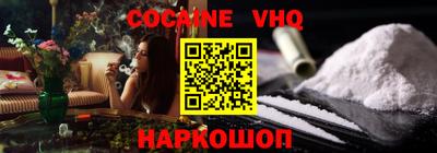 каннабис Комсомольск-на-Амуре