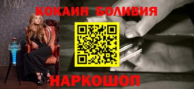 соль курить ск Краснодар