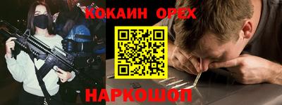 соль курить ск Краснодар