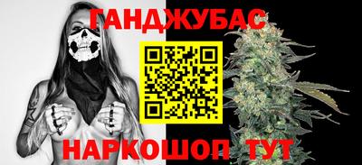каннабис Комсомольск-на-Амуре