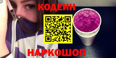 каннабис Комсомольск-на-Амуре