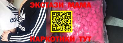 mdpv Коммунар
