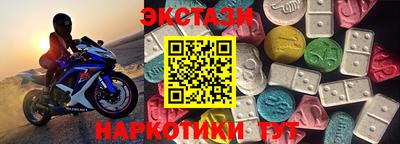 каннабис Комсомольск-на-Амуре