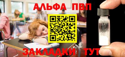 прущие грибы Конаково
