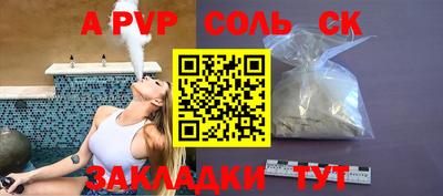 прущие грибы Конаково