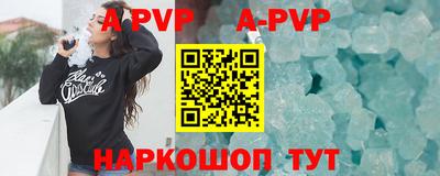 соль курить ск Краснодар