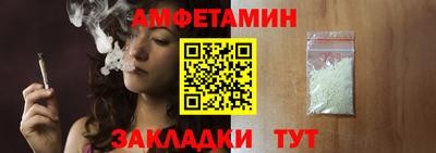 прущие грибы Конаково