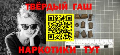 соль курить ск Краснодар