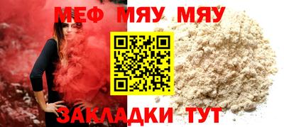 каннабис Комсомольск-на-Амуре