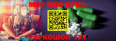 каннабис Комсомольск-на-Амуре