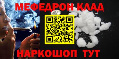 хмурый Краснокаменск