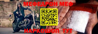 соль курить ск Краснодар