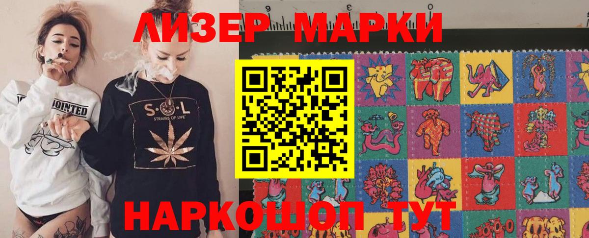 Лсд 25 экстази кислота  Вход с VPN  Чусовой  LSD-25 экстази ecstasy 