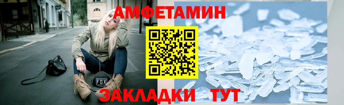 Чусовой  Метамфетамин Methamphetamine  МЕТАМФЕТАМИН  Вход с VPN 
