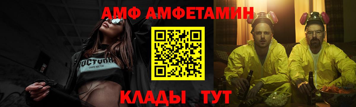 Метамфетамин Декстрометамфетамин 99.9% Чусовой