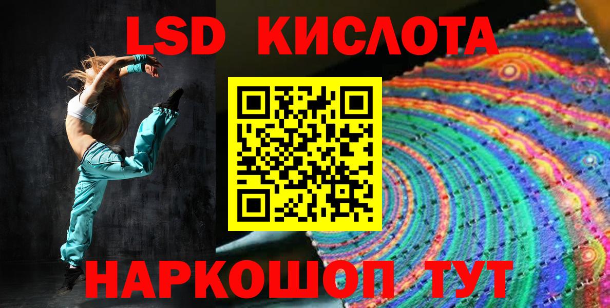 дарнет шоп  Марки N-bome 1500мкг  Вход с VPN  Чусовой 