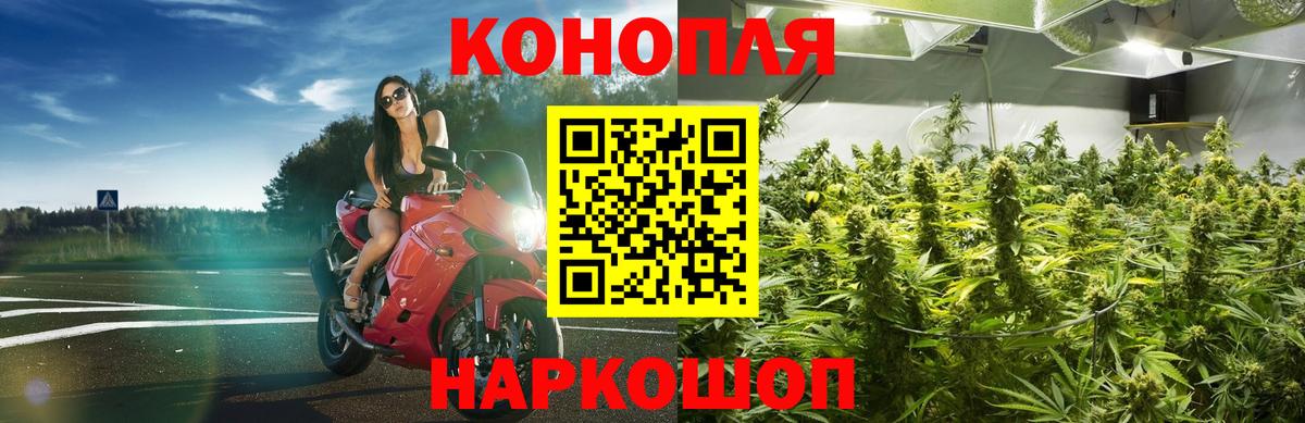 МАРИХУАНА Ganja  Шишки марихуана AK-47  Чусовой  Каннабис VHQ  Вход с VPN 