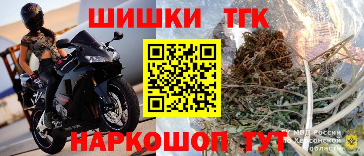 МАРИХУАНА ГИДРОПОН Чусовой